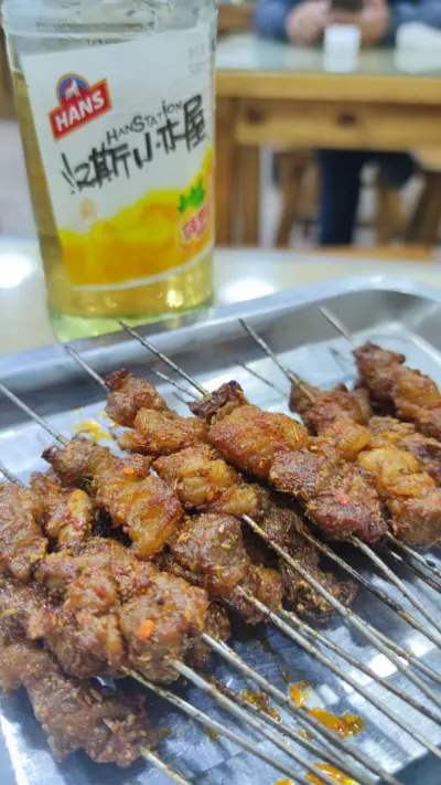 烤肉