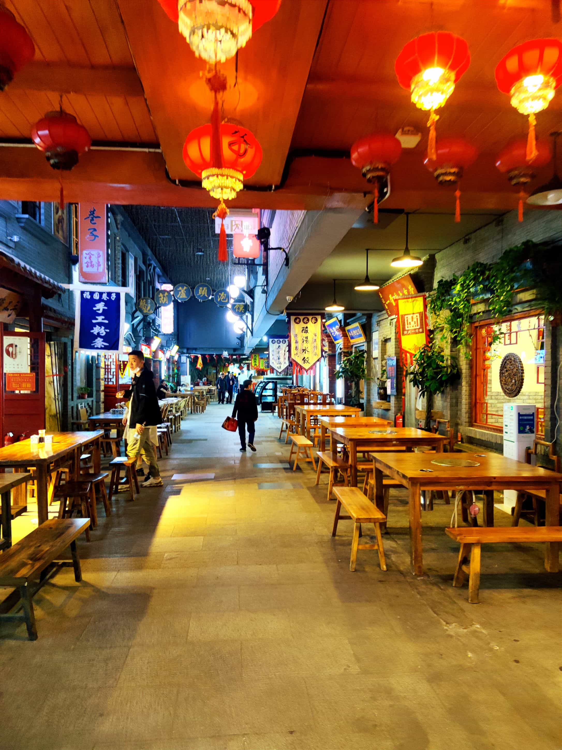 福源巷子