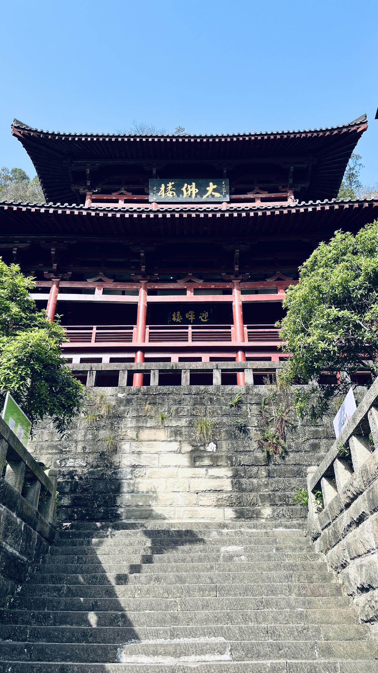 广元一日